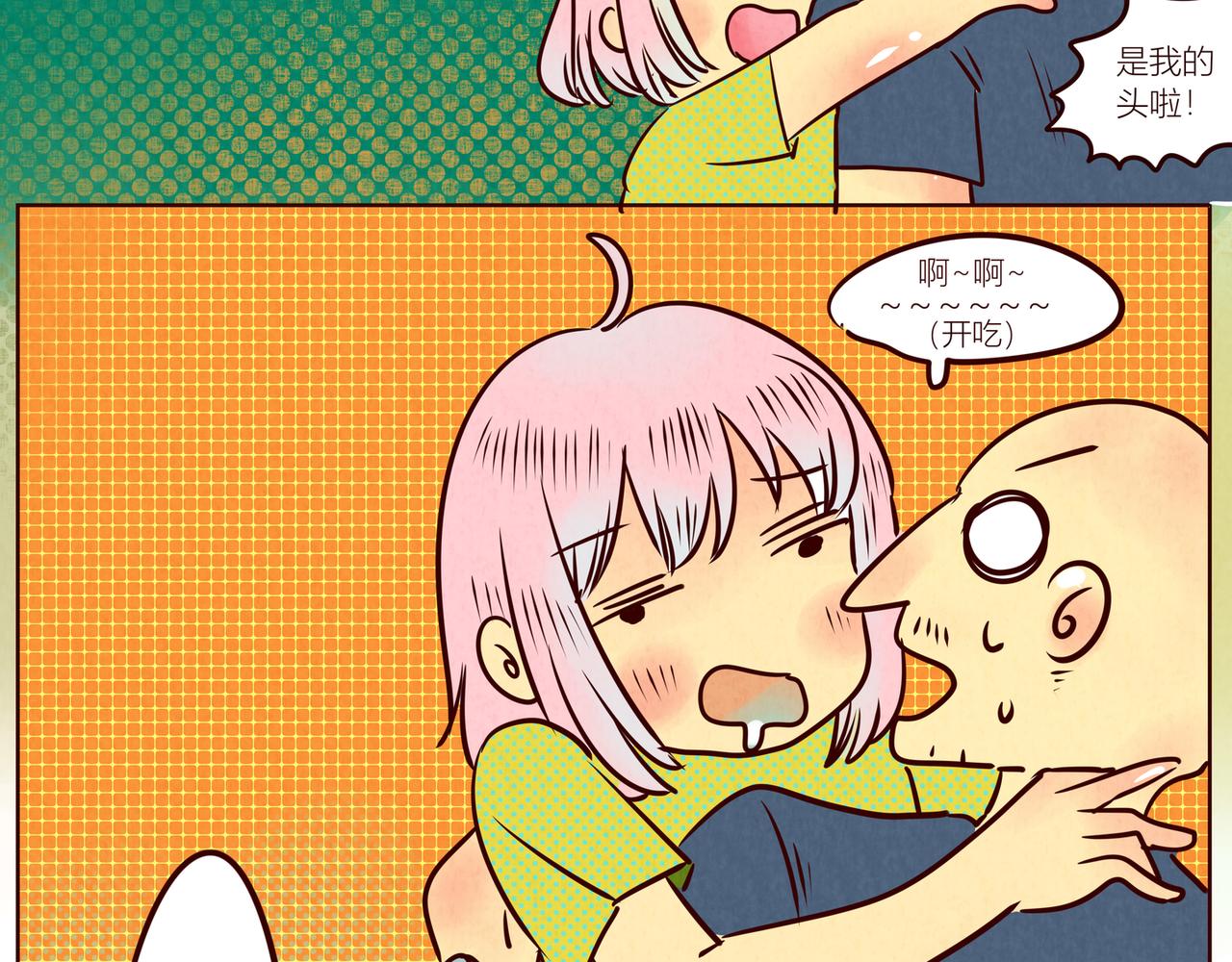 你的头～像面包喲&hellip;-第19话