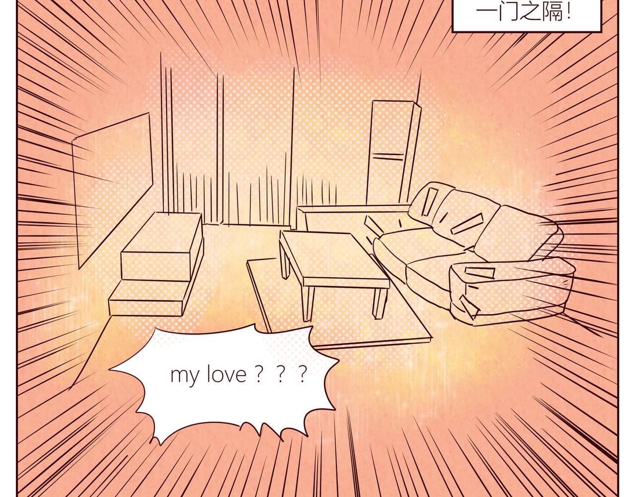 你的头～像面包喲&hellip;-第19话