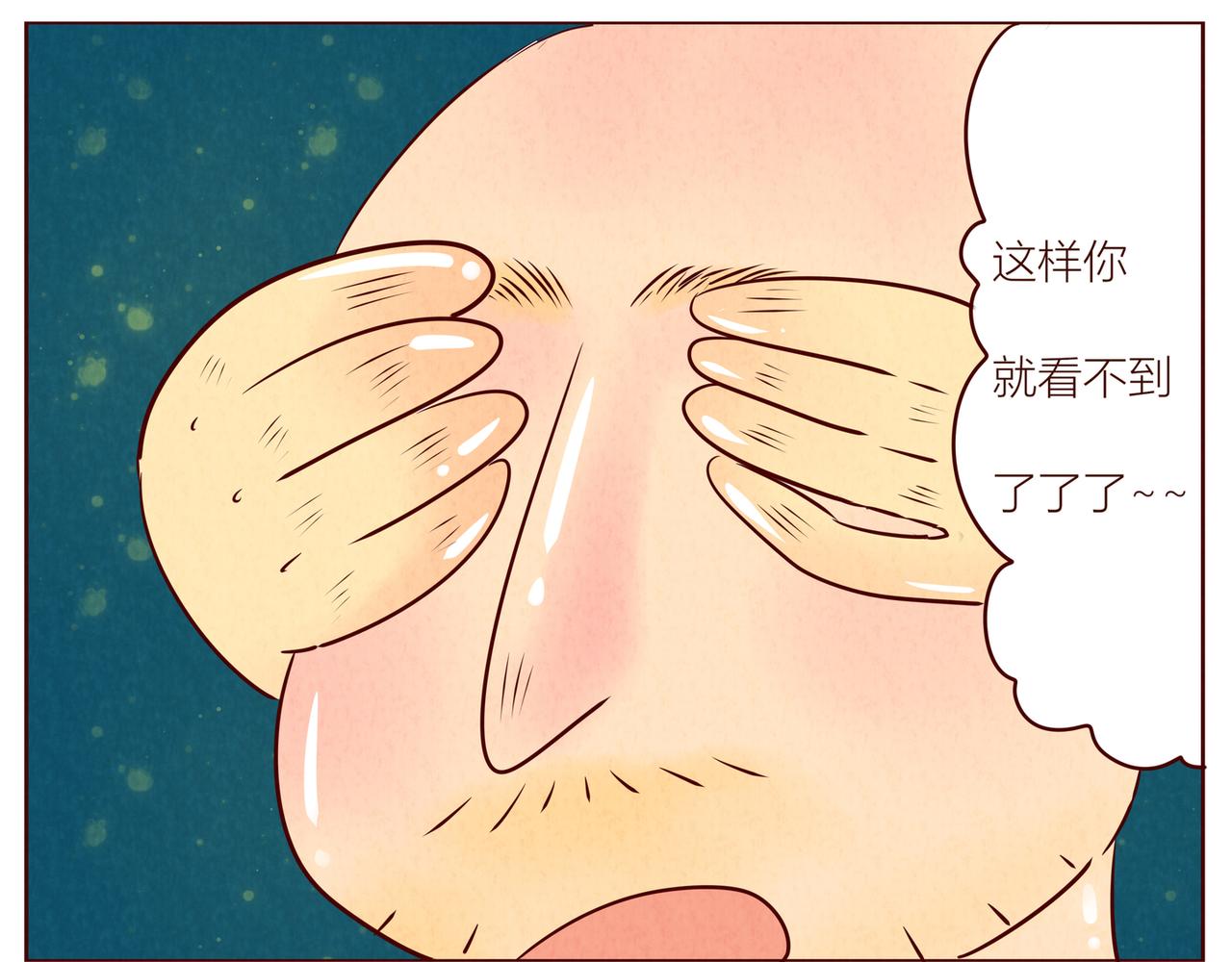 好像有什么不能被看到噢⊙&omega;⊙-第21话