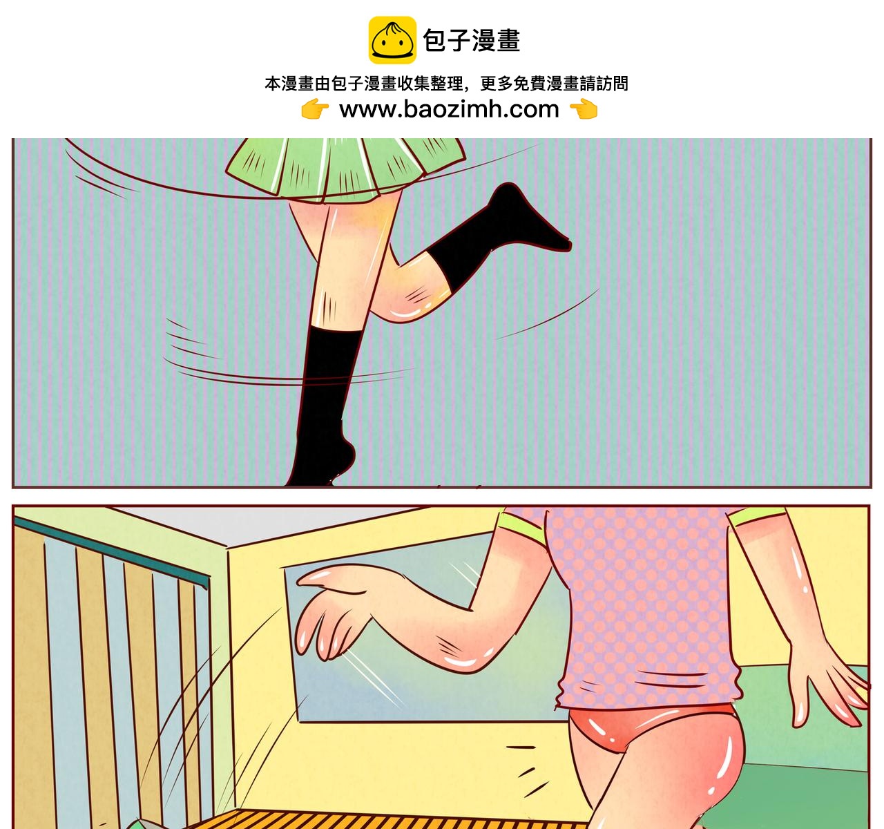 好像有什么不能被看到噢⊙&omega;⊙-第21话