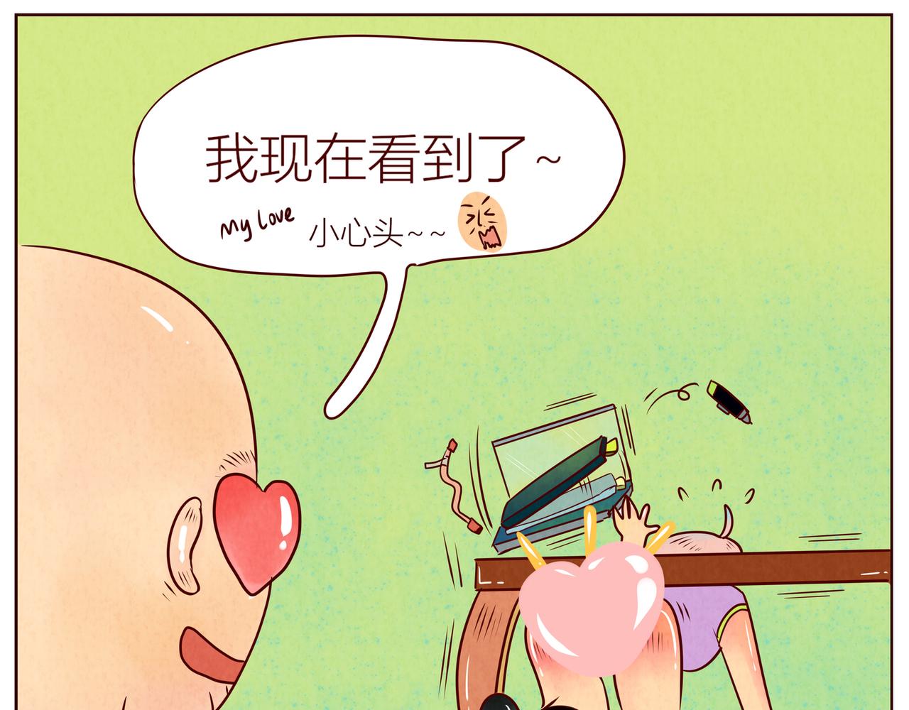 好像有什么不能被看到噢⊙&omega;⊙-第21话