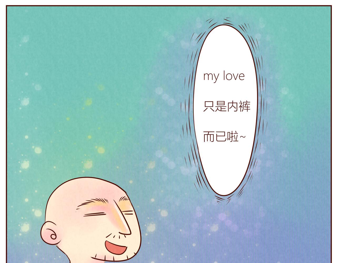 好像有什么不能被看到噢⊙&omega;⊙-第21话