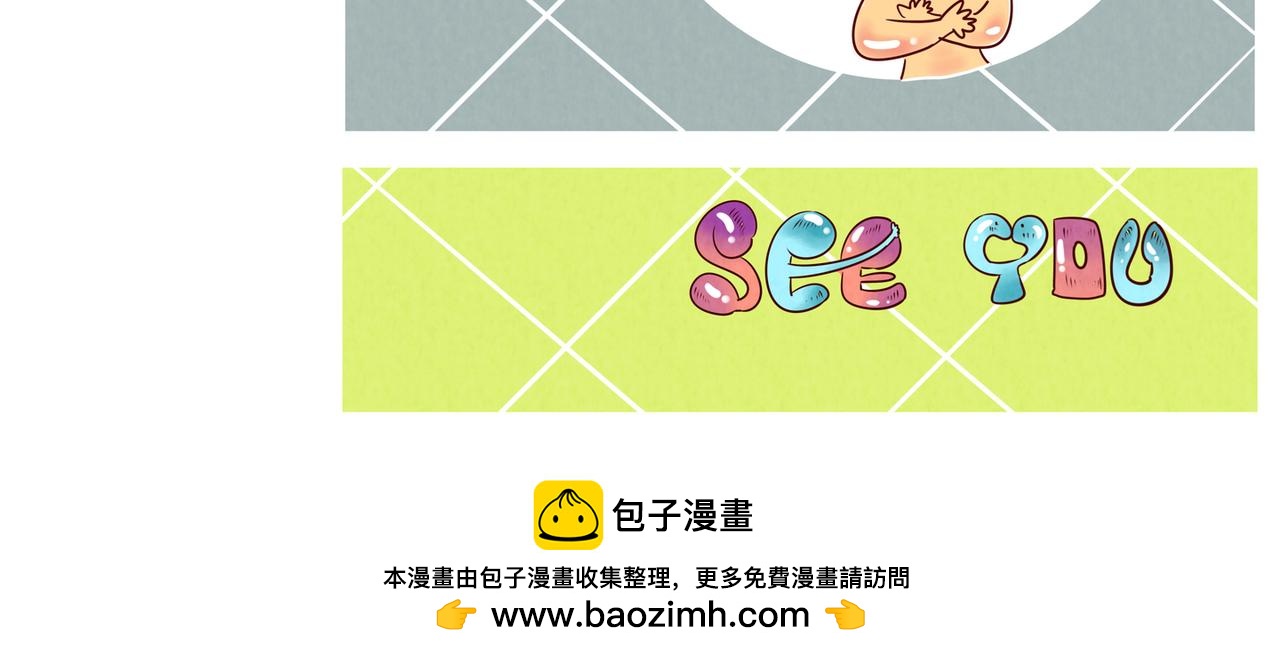 好像有什么不能被看到噢⊙&omega;⊙-第21话