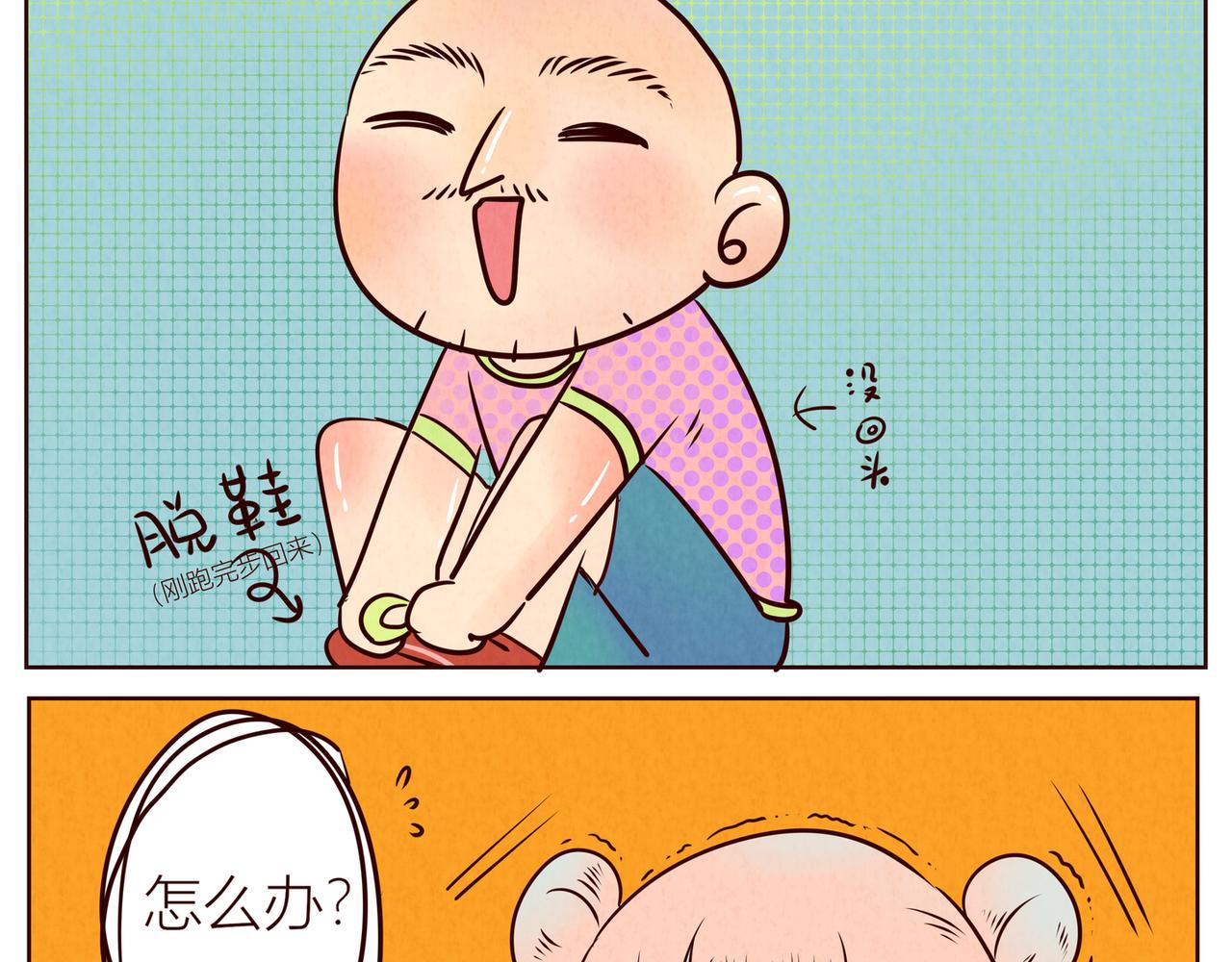 好像有什么不能被看到噢⊙&omega;⊙-第21话