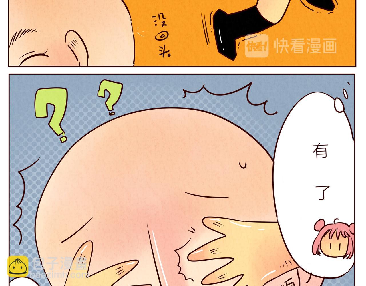 好像有什么不能被看到噢⊙&omega;⊙-第21话