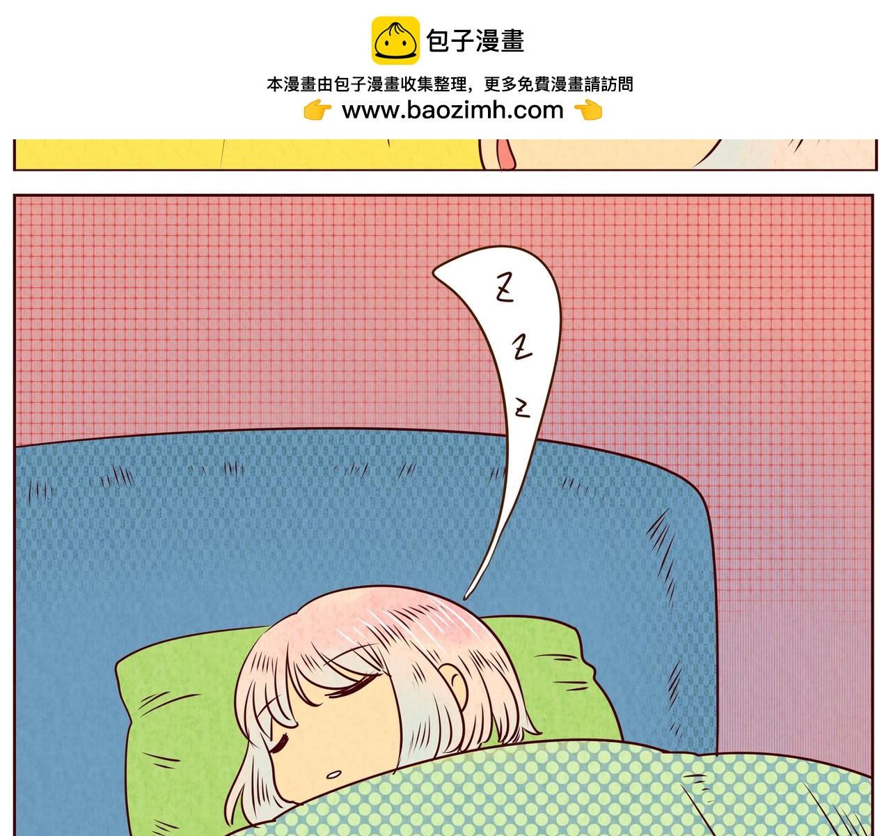 冤枉啊大人～-第23话