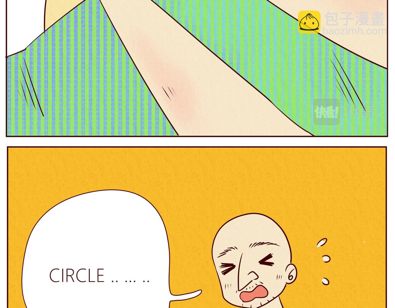 冤枉啊大人～-第23话