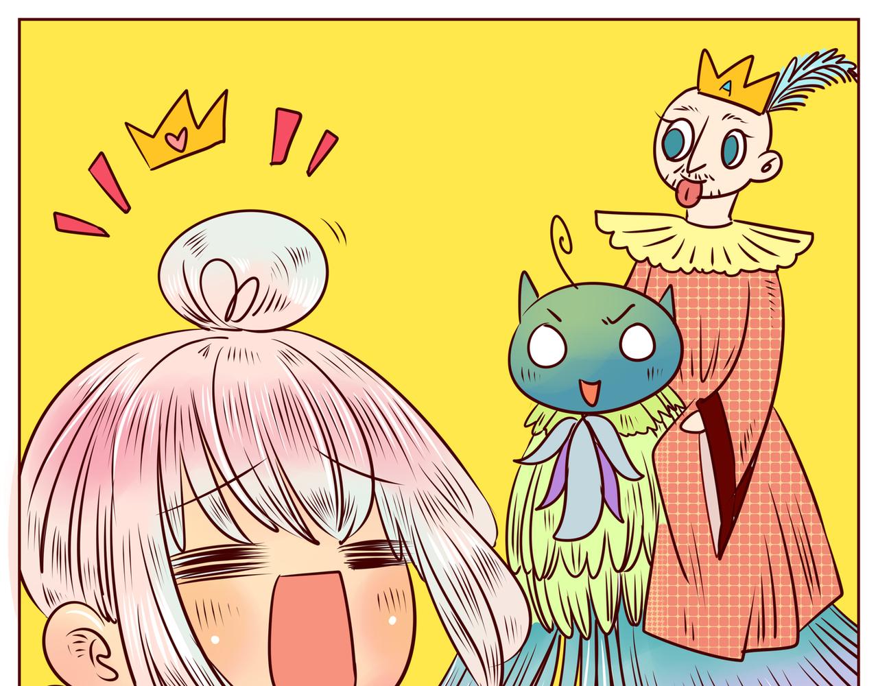 接还是不接，这是个问题喔+球赛(1/2)-第25话