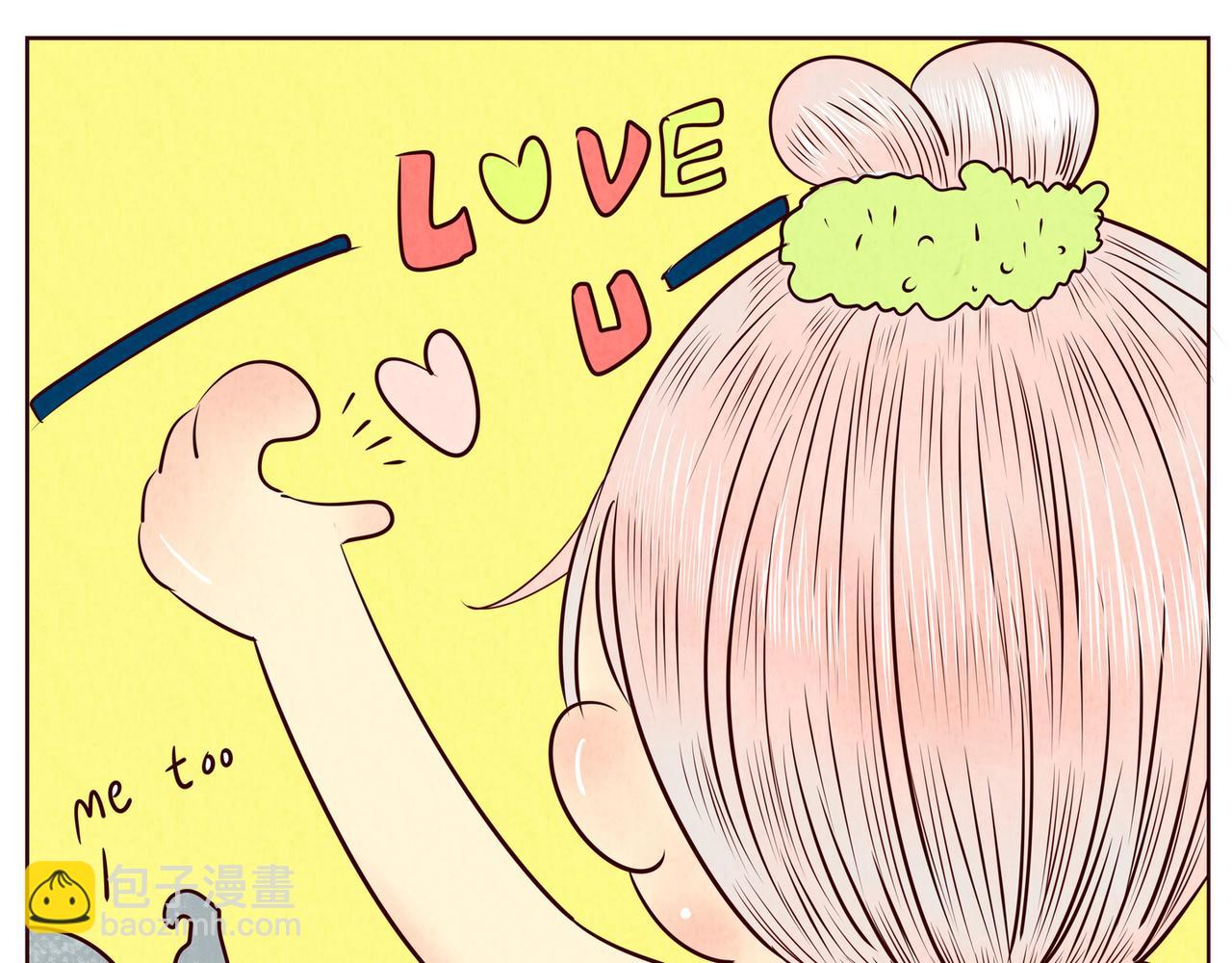 吻痕+地毯-第27话