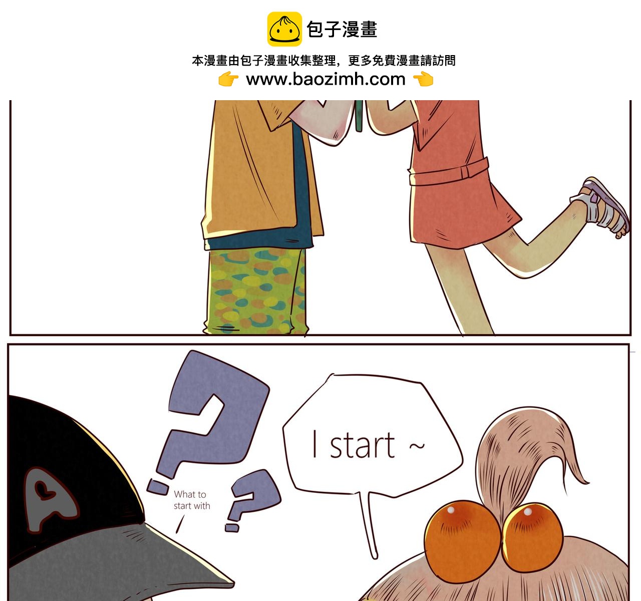 和自己谈恋爱-第29话