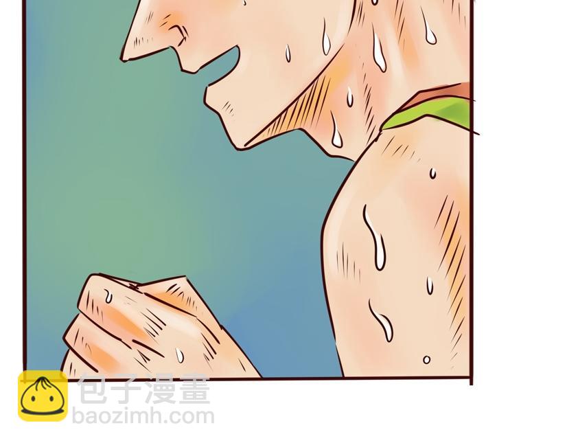 吃吃吃的跑步途中-第3话