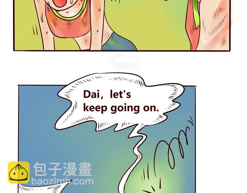 吃吃吃的跑步途中-第3话