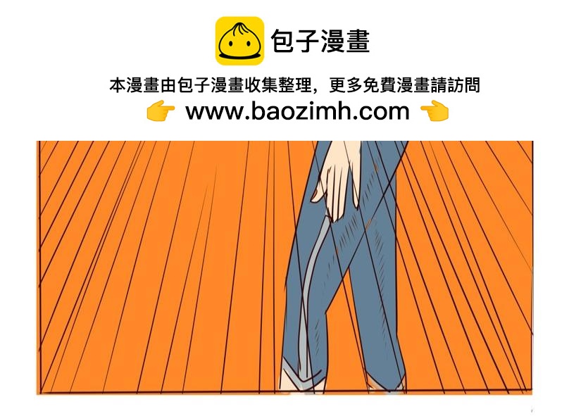 吃吃吃的跑步途中-第3话