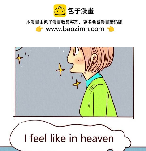 那是香菇！没错吧-第5话