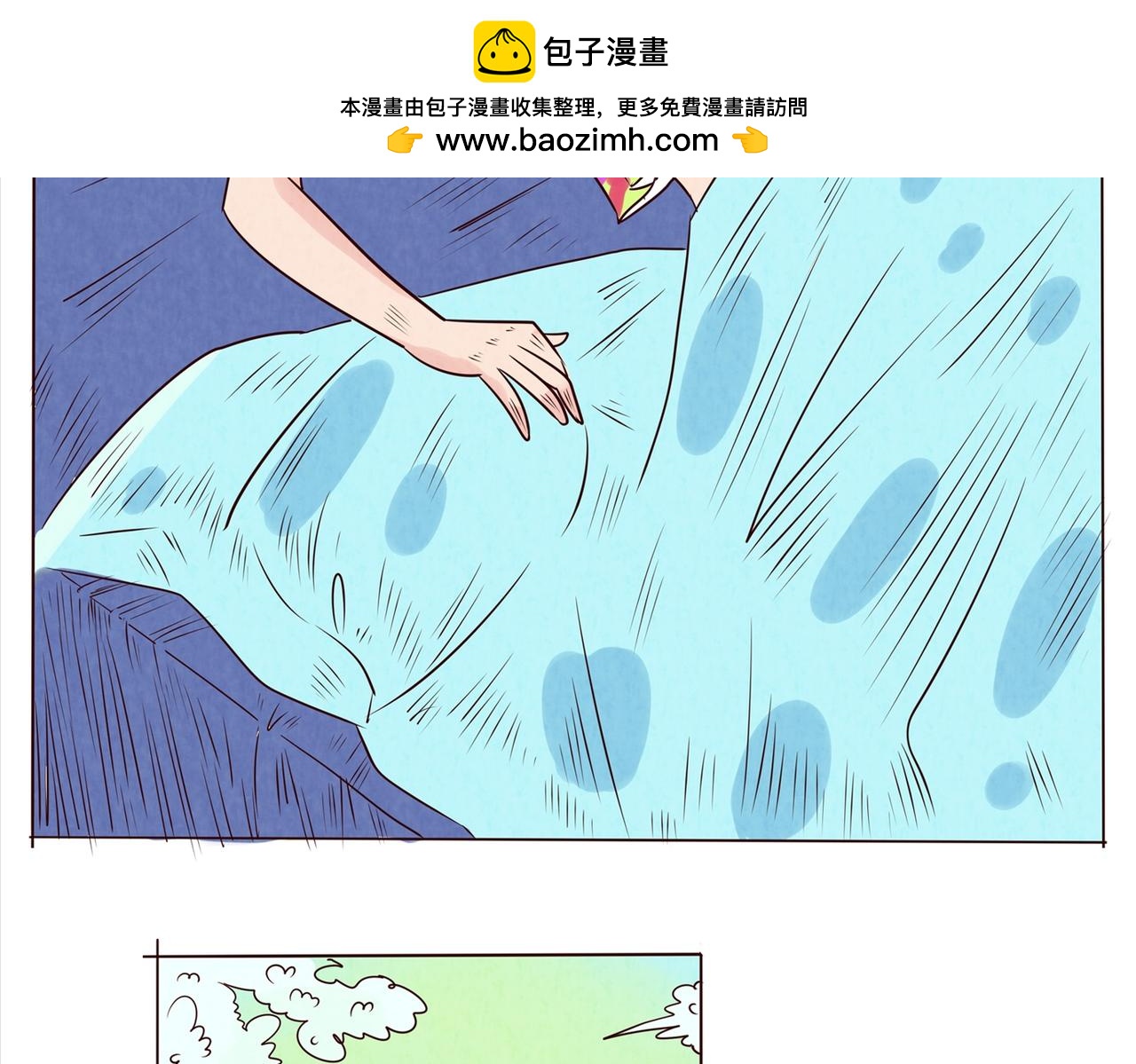 起床啦！起床啦！-第9话