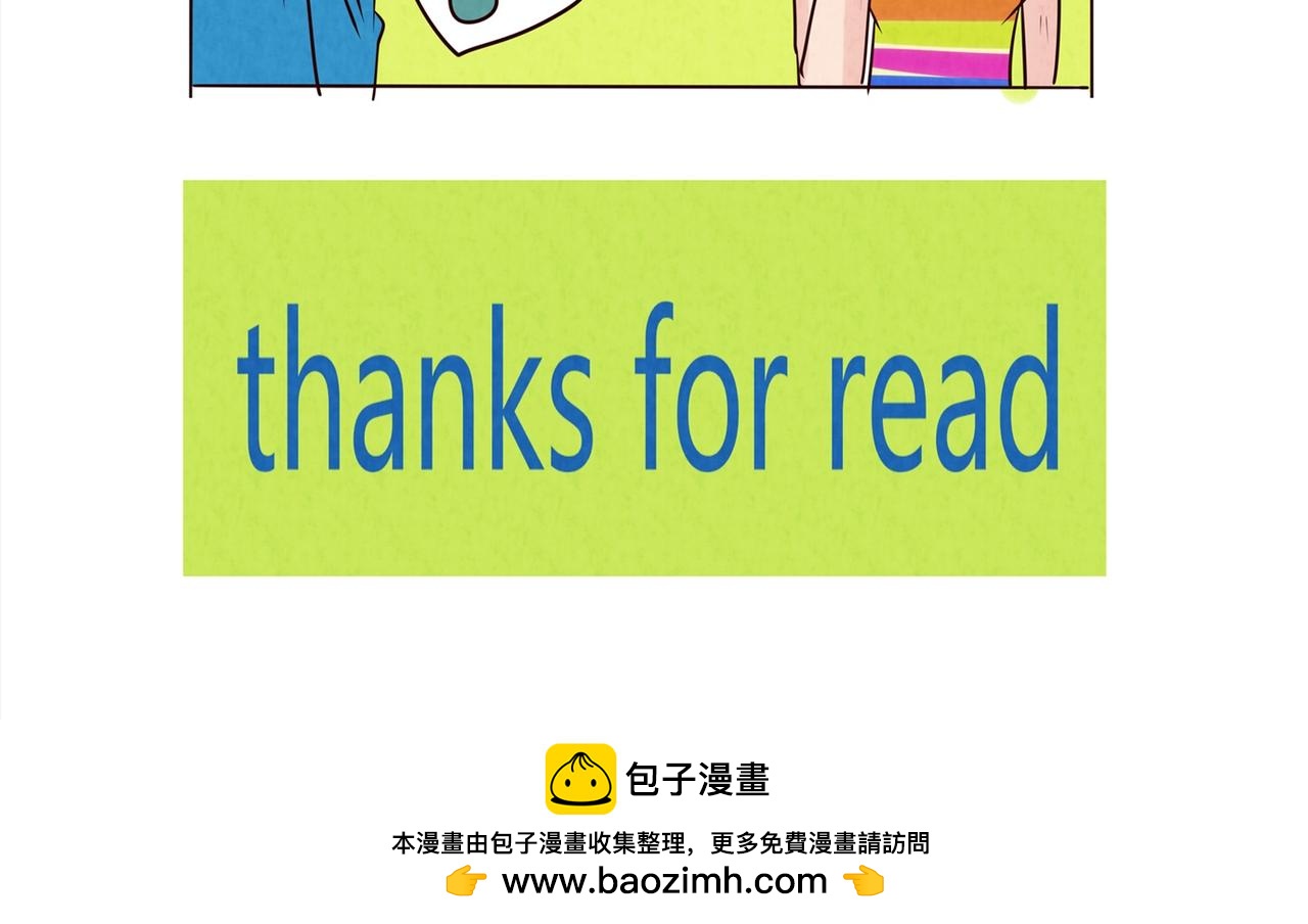 起床啦！起床啦！-第9话