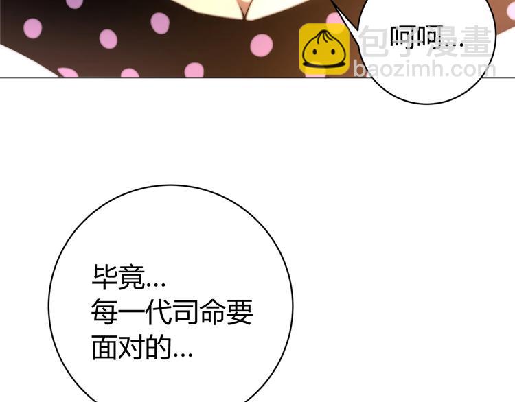 第8话 计划有变！(1/4)-第11话