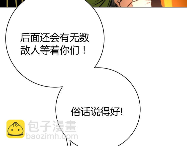 第8话 计划有变！(1/4)-第11话