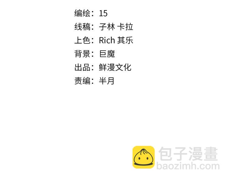 第8话 计划有变！(1/4)-第11话