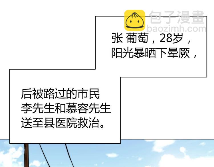 第8话 计划有变！(1/4)-第11话