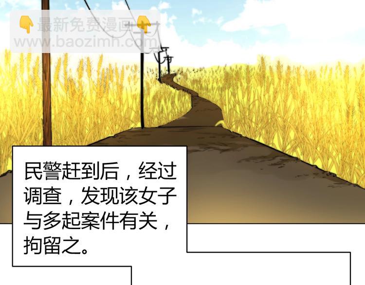 第8话 计划有变！(1/4)-第11话