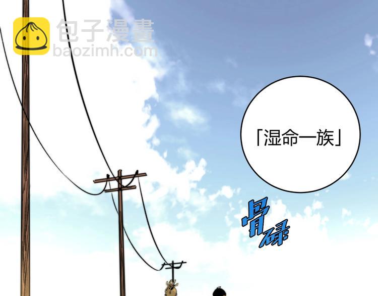 第8话 计划有变！(1/4)-第11话