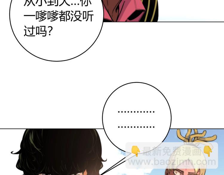 第8话 计划有变！(1/4)-第11话