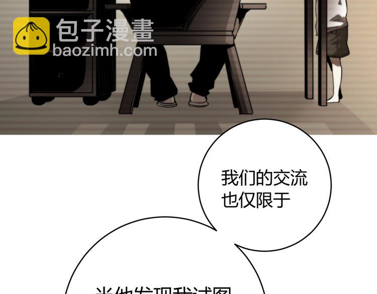 第8话 计划有变！(1/4)-第11话