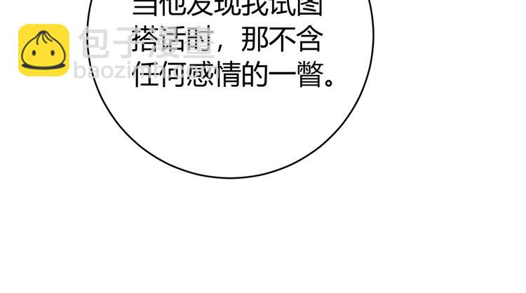 第8话 计划有变！(1/4)-第11话