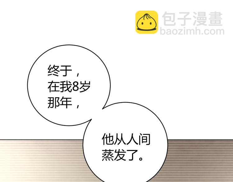 第8话 计划有变！(1/4)-第11话