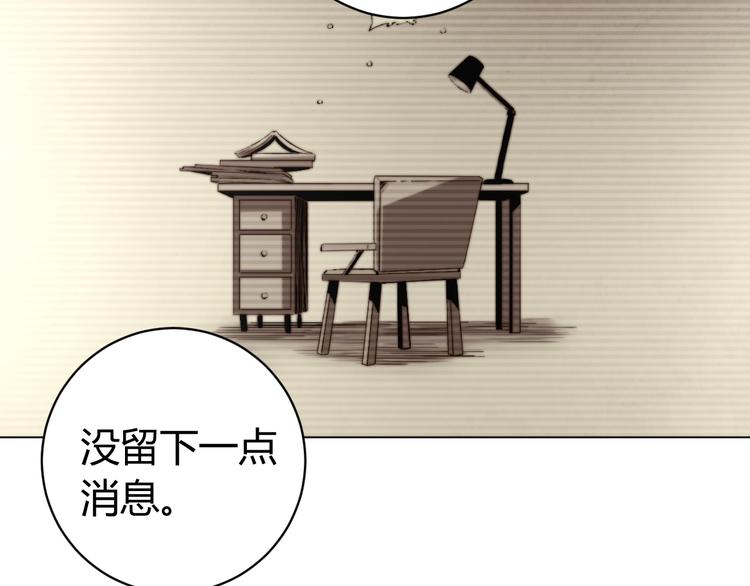 第8话 计划有变！(1/4)-第11话