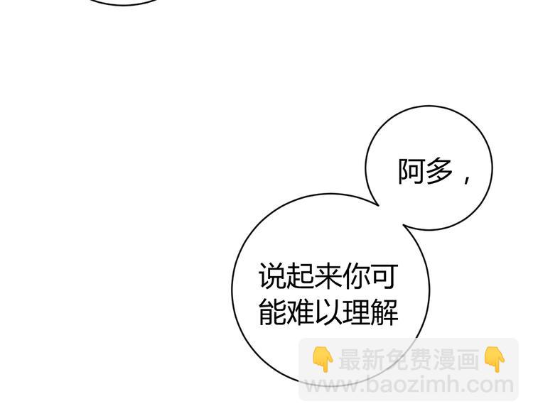 第8话 计划有变！(1/4)-第11话