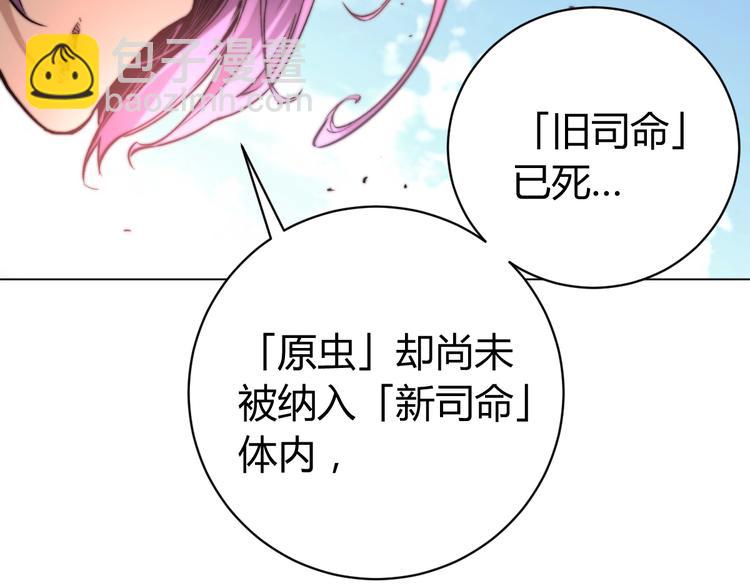 第8话 计划有变！(1/4)-第11话