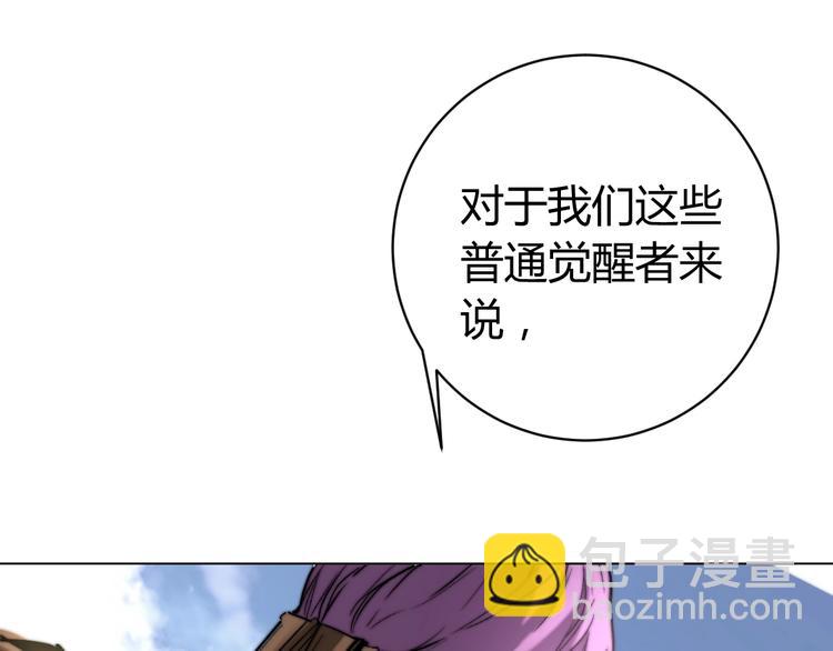 第8话 计划有变！(1/4)-第11话