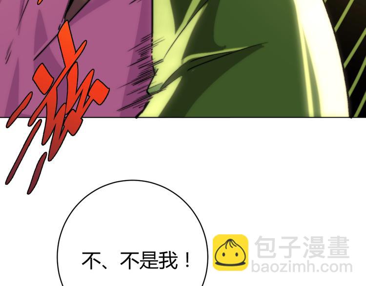 第10话 无法控制自己！(1/4)-第13话