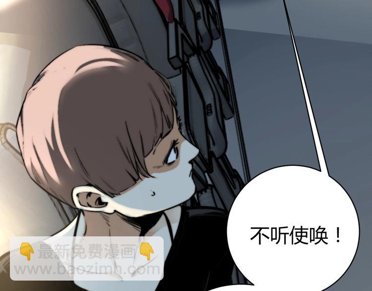 第10话 无法控制自己！(1/4)-第13话