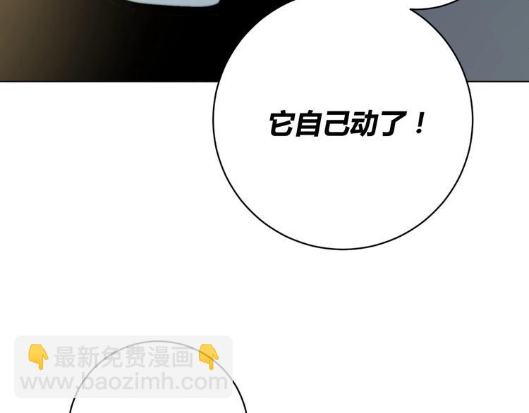 第10话 无法控制自己！(1/4)-第13话