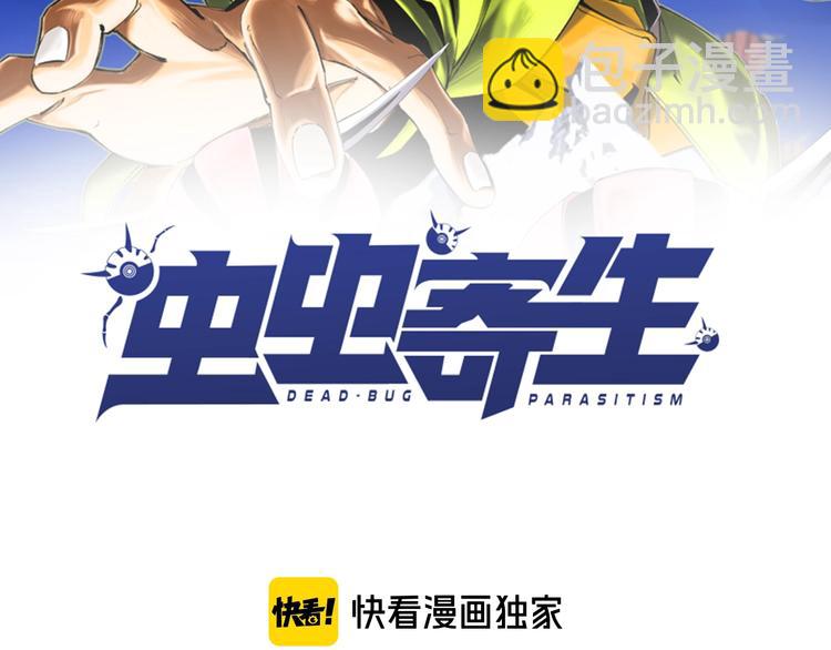 第10话 无法控制自己！(1/4)-第13话