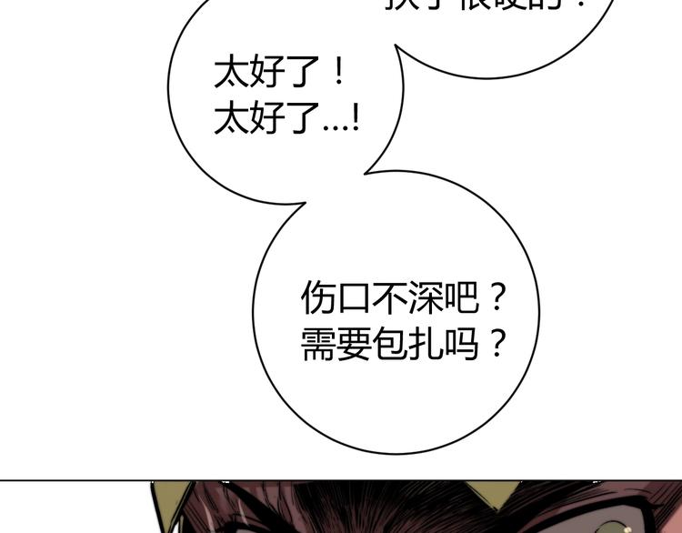 第10话 无法控制自己！(1/4)-第13话