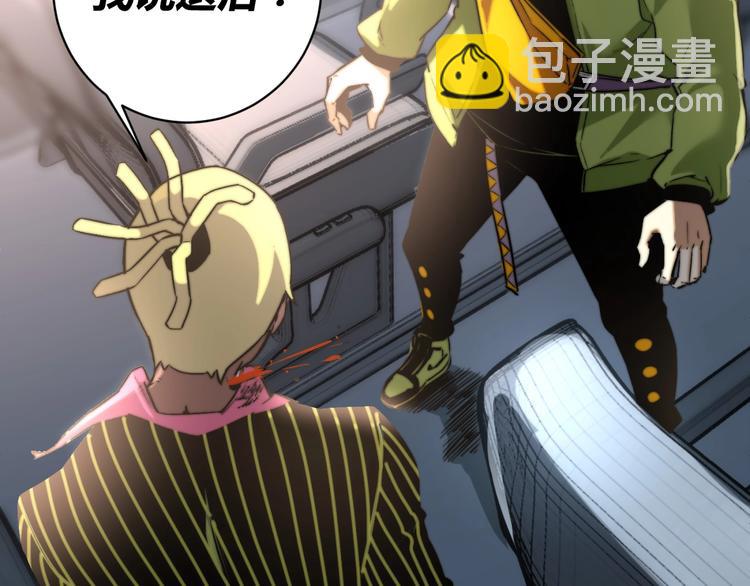 第10话 无法控制自己！(1/4)-第13话