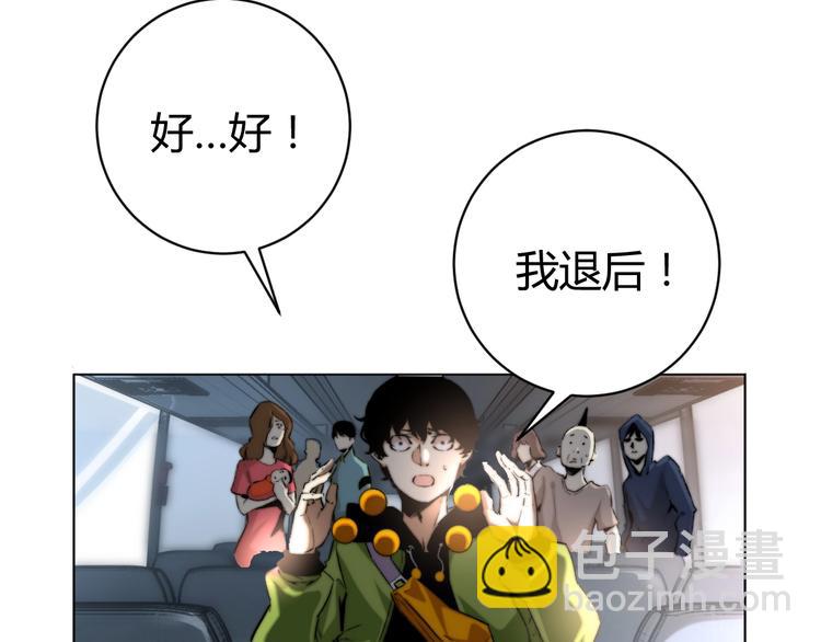 第10话 无法控制自己！(1/4)-第13话