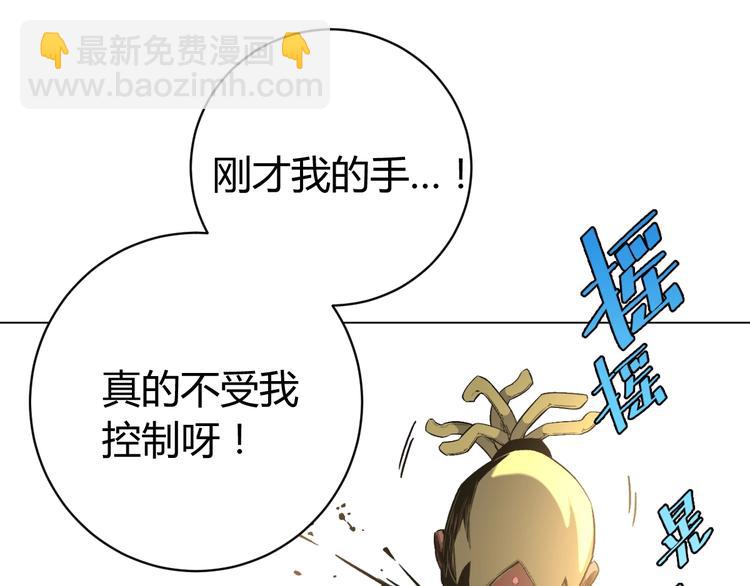 第10话 无法控制自己！(1/4)-第13话