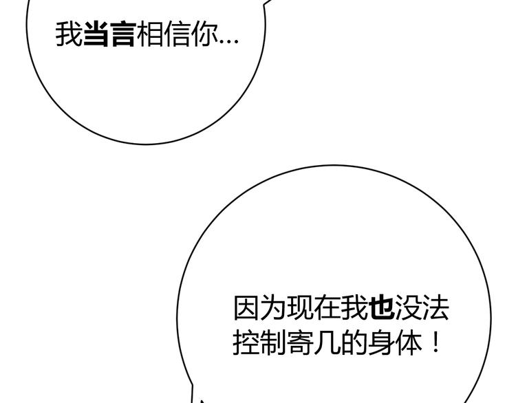 第10话 无法控制自己！(1/4)-第13话