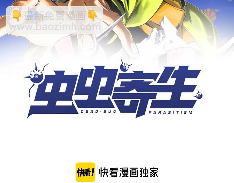 第12话 正面较量！(1/5)-第15话