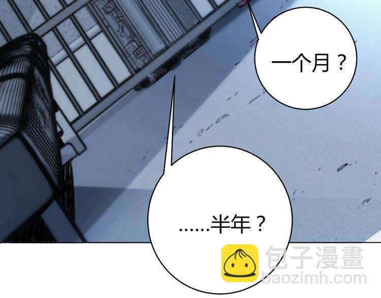 第14话 散伙？(1/4)-第17话