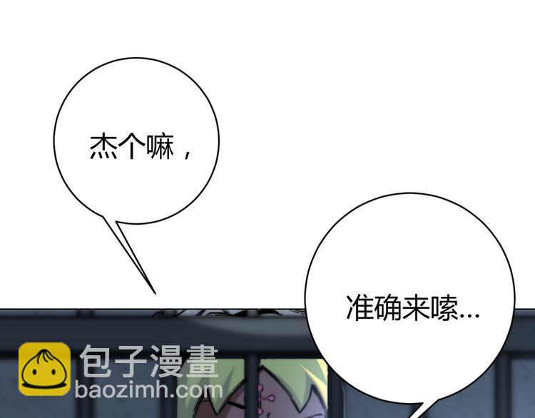 第14话 散伙？(1/4)-第17话