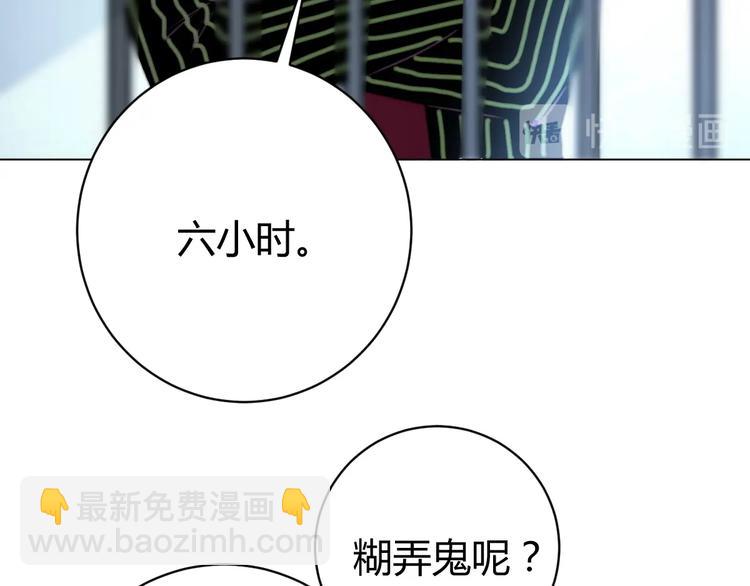 第14话 散伙？(1/4)-第17话