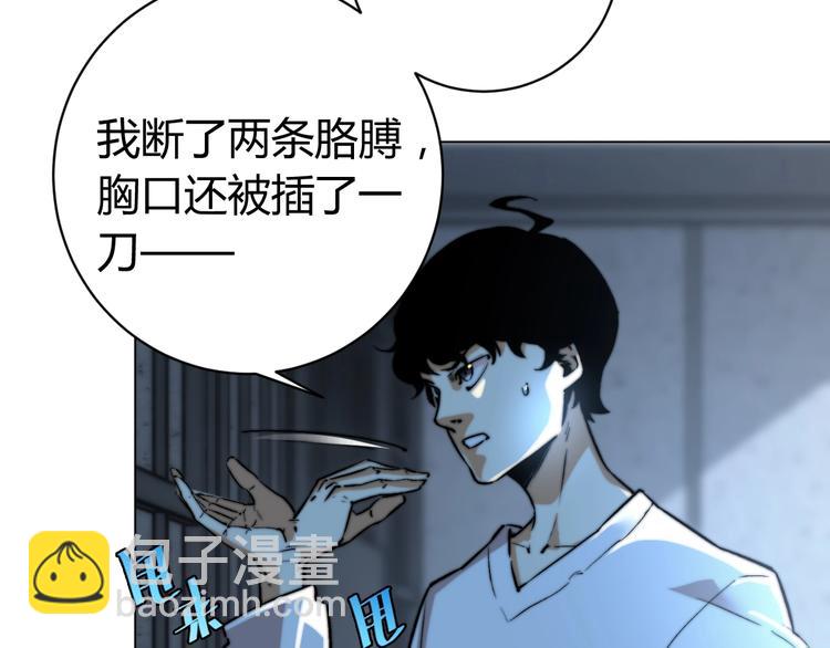 第14话 散伙？(1/4)-第17话