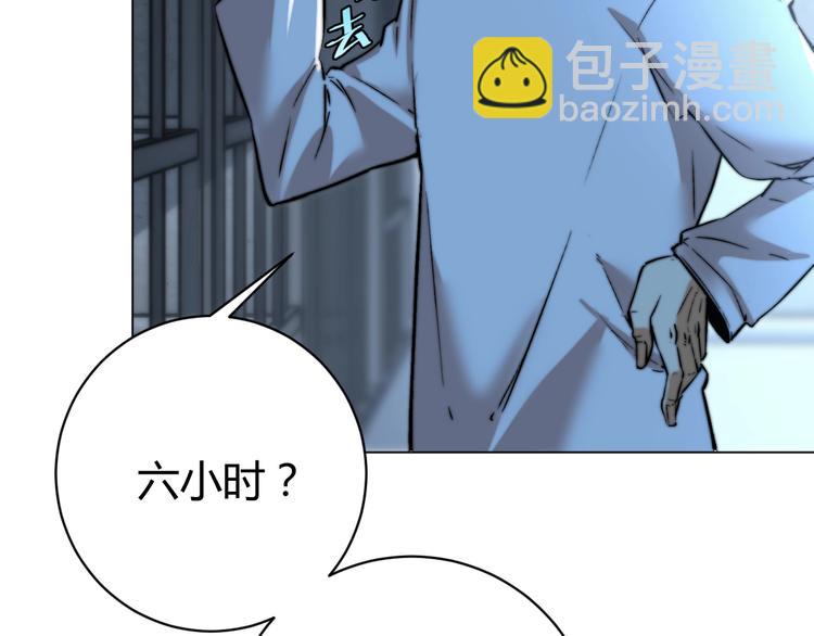 第14话 散伙？(1/4)-第17话