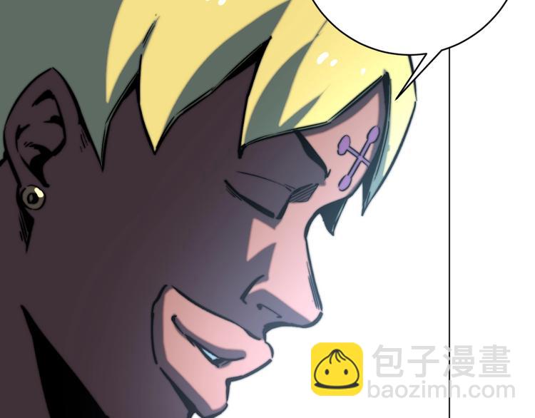 第14话 散伙？(1/4)-第17话